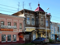 Самара, улица Льва Толстого, дом 69. многоквартирный дом