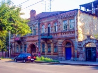 Самара, улица Льва Толстого, дом 83. многоквартирный дом