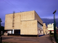 Самара, стадион "Динамо", улица Льва Толстого, дом 97А