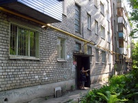 Samara, Myagi st, house 9. Apartment house