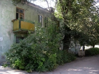 Самара, улица Ивана Булкина, дом 89. многоквартирный дом