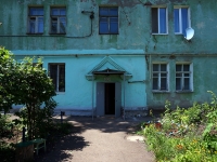Samara, Ivan Bulkin st, house 93. Apartment house