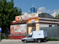 Самара, улица Неверова, дом 158. магазин