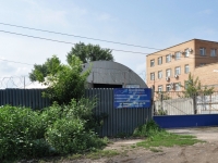 Samara, factory СЗМК, ООО Самарский завод металлических конструкций, Neverov st, house 39Ш