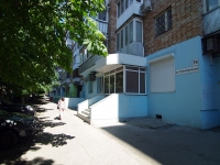 Самара, улица Никитинская, дом 79. многоквартирный дом