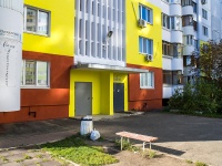 Самара, улица Авроры, дом 146Г. многоквартирный дом