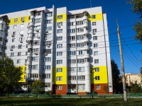 Самара, улица Авроры, дом 146Г. многоквартирный дом