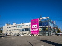 Самара, улица Авроры, дом 150/1. многофункциональное здание