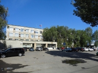 Самара, Арбитражный суд Самарской области, улица Авроры, дом 148