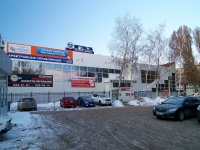 Samara, Avrora st, house 150А. multi-purpose building