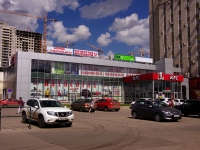 Samara, Avrora st, house 209. shopping center