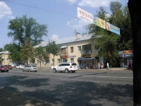 Samara, Avrora st, house 165. Apartment house