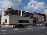 Samara, st Avrora, house 114А к.1. shopping center