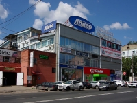 Самара, улица Авроры, дом 114А с.6. многофункциональное здание