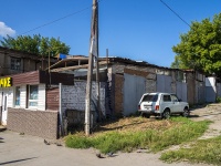 Самара, улица Авроры, дом 60А. автосервис