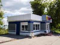 Самара, улица Авроры, дом 57А. магазин