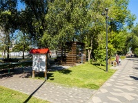 Самара, сквер на улице Аврорыулица Авроры, сквер на улице Авроры