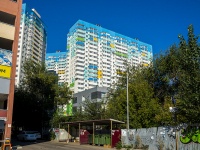 Самара, улица Авроры, дом 148А. многоквартирный дом