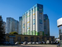 Самара, улица Авроры, дом 148А. многоквартирный дом