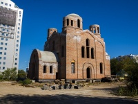 Самара, храм Храм Самарской иконы Божьей Матери , улица Авроры, дом 152