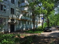 Samara, Avrora st, house 110. Apartment house
