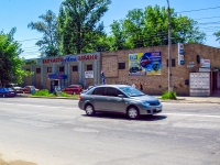 Самара, улица Авроры, дом 112А. автосервис