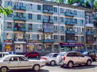 Самара, улица Авроры, дом 114. многоквартирный дом