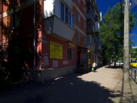 Samara, Avrora st, house 120. Apartment house