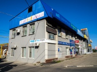 соседний дом: ул. Авроры, дом 150. многофункциональное здание