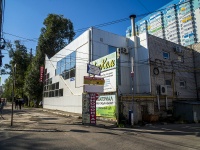 Самара, улица Авроры, дом 150А. многофункциональное здание