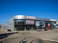 Самара, автосалон Тойота Центр Самара Аврора, улица Авроры, дом 150Б