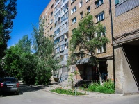 Samara, Avrora st, house 122. Apartment house