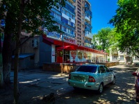 Samara, Avrora st, house 122. Apartment house