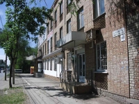 улица Авроры, дом 140/СНЕСЕНО. офисное здание