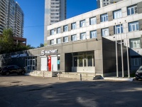 Самара, улица Авроры, дом 148. офисное здание
