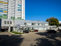 Самара, улица Авроры, дом 148. офисное здание