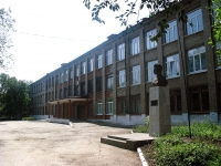 Samara, school №170 с казачьим кадетским отделением-интернатом, Avrora st, house 117