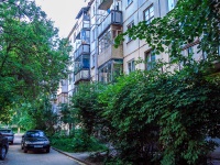 Самара, улица Авроры, дом 119. многоквартирный дом