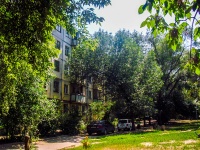 Самара, улица Авроры, дом 119. многоквартирный дом