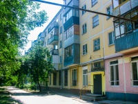 Самара, улица Авроры, дом 121. многоквартирный дом