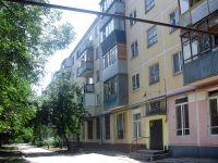 Samara, Avrora st, house 121. Apartment house