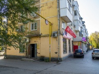 Самара, улица Авроры, дом 121. многоквартирный дом