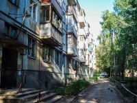 Самара, улица Авроры, дом 123. многоквартирный дом