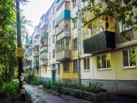 Самара, улица Авроры, дом 123. многоквартирный дом