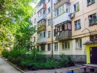 Самара, улица Авроры, дом 127. многоквартирный дом