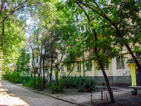 Самара, улица Авроры, дом 127. многоквартирный дом