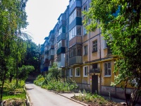 Самара, улица Авроры, дом 129. многоквартирный дом