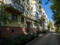 соседний дом: ул. Авроры, дом 129. многоквартирный дом