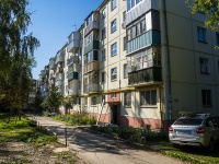 Самара, улица Авроры, дом 129. многоквартирный дом