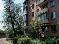 Самара, улица Авроры, дом 157. многоквартирный дом